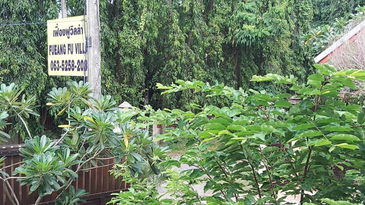 Fueangfu Villa Chaweng מראה חיצוני תמונה